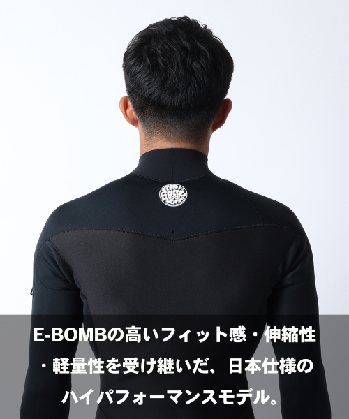 ロングチェストジップ E-BOM JAPAN ウェットスーツ フルスーツ メンズ